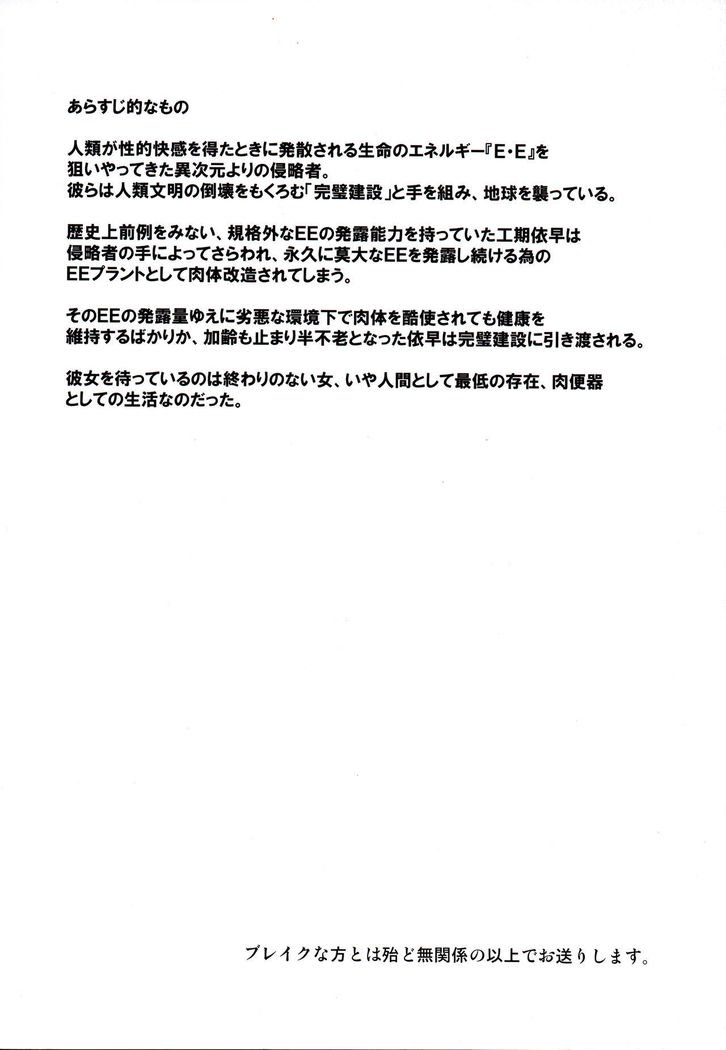 ブレイクアウトダダダ