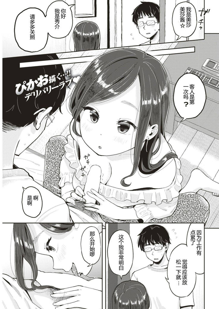 こうじんけいやく|八人契約 こうじんけいやく|八人契約