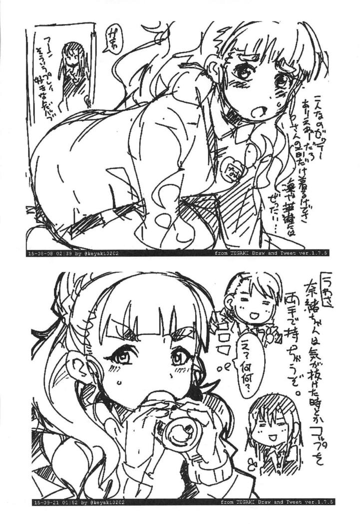 オールタイムシンデレラ神谷奈緒