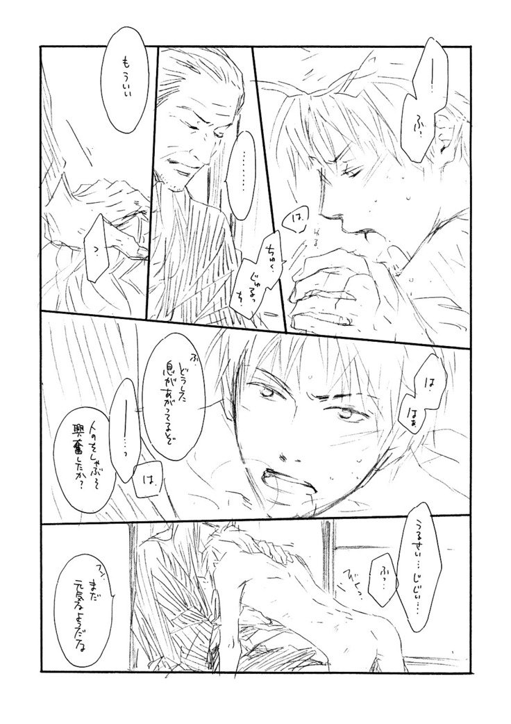 きずこん