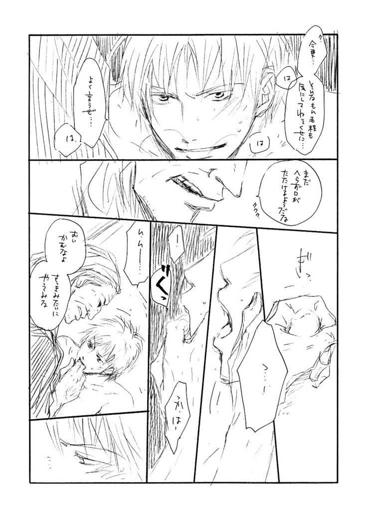 きずこん