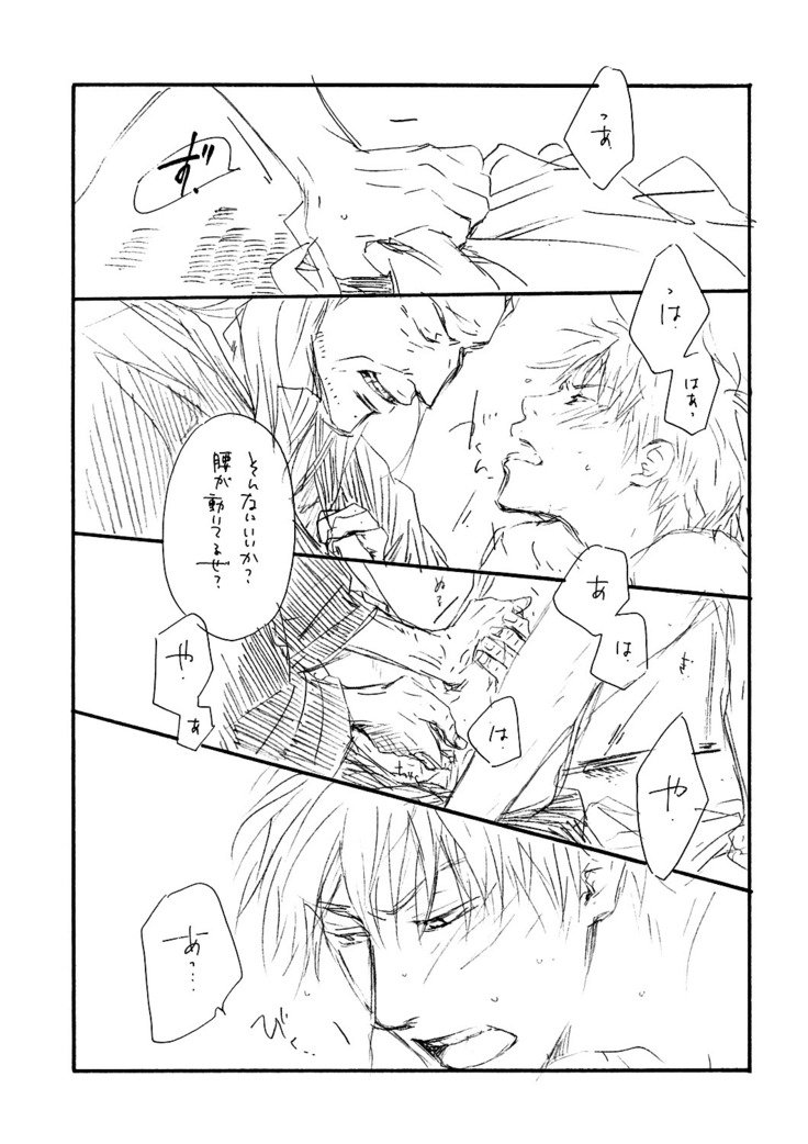 きずこん