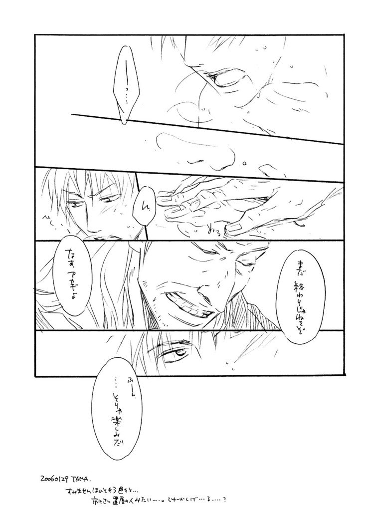 きずこん