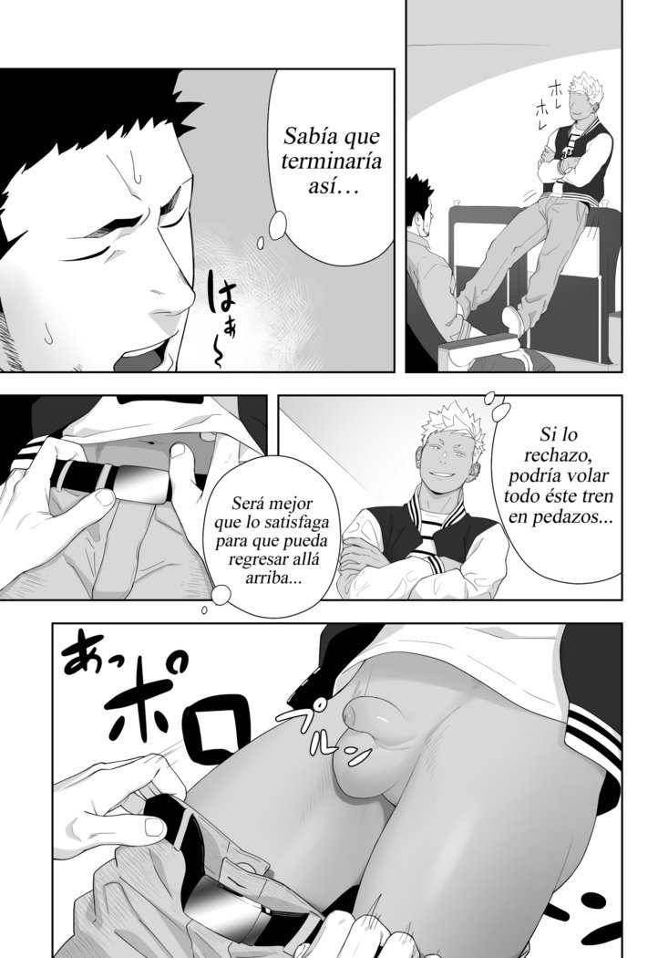 プリアーポス6