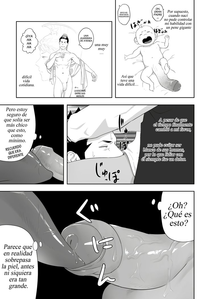 プリアーポス6