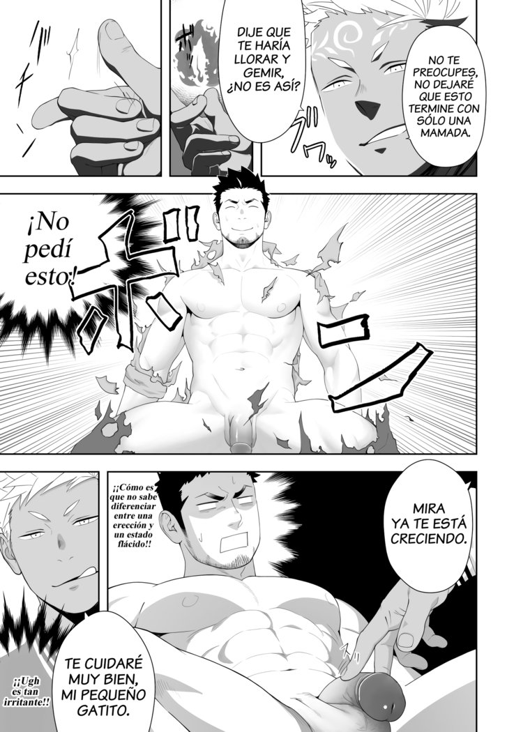 プリアーポス6