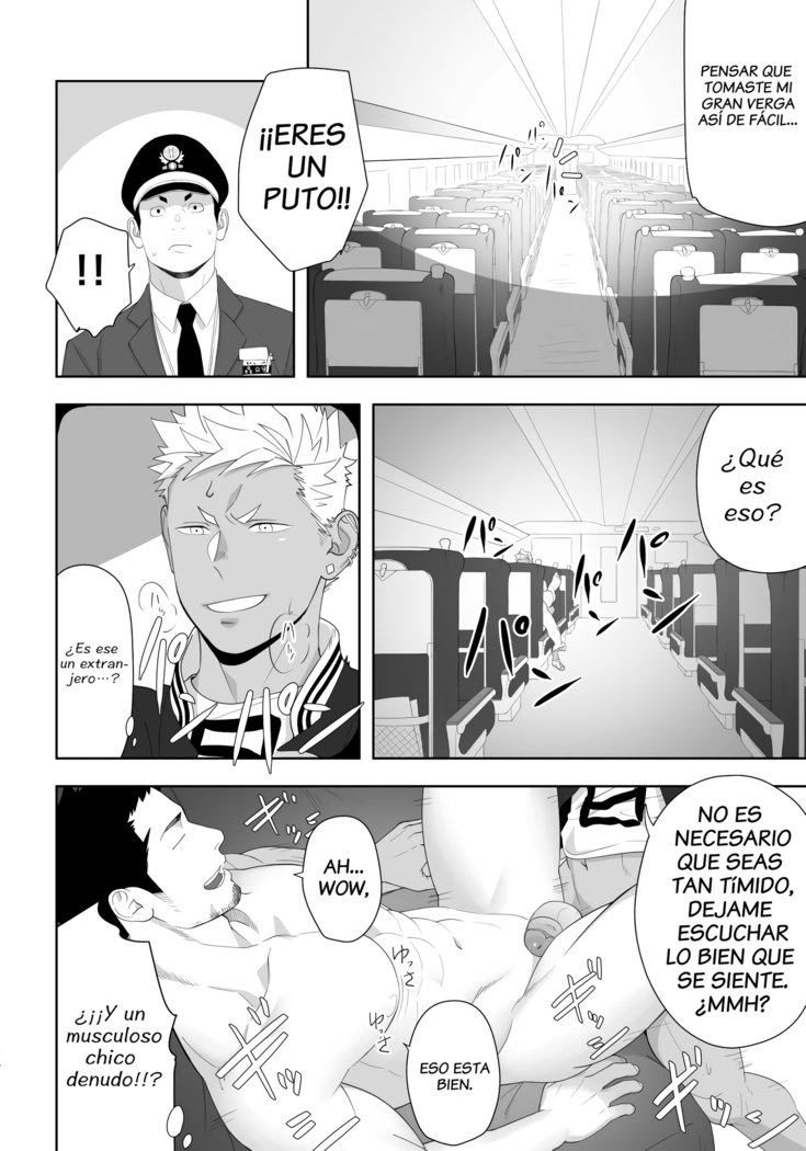 プリアーポス6