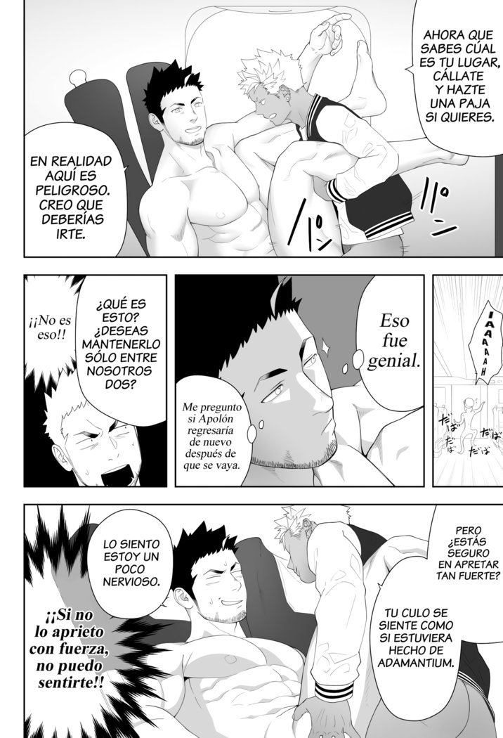 プリアーポス6