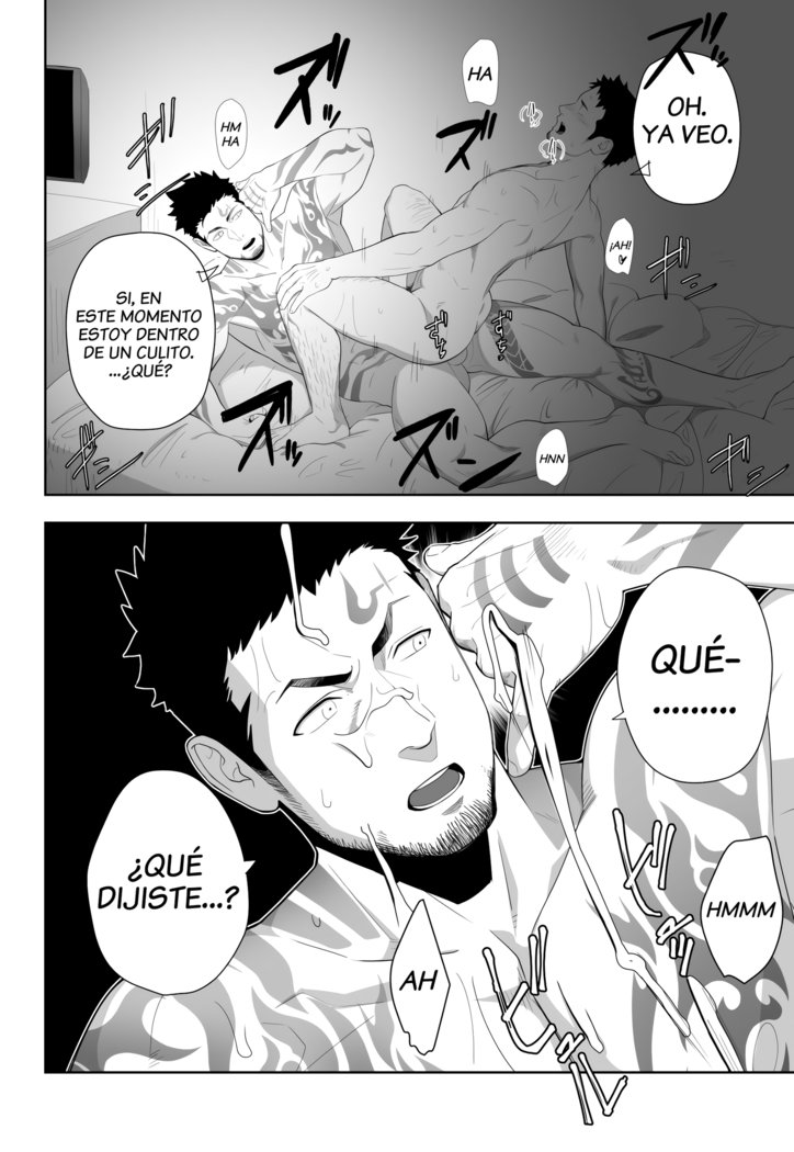 プリアーポス6