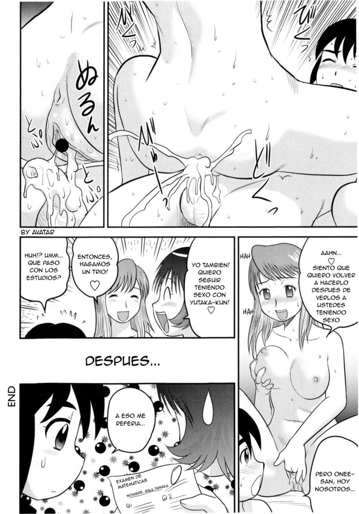 島井ドン！ |エルマナスバン！