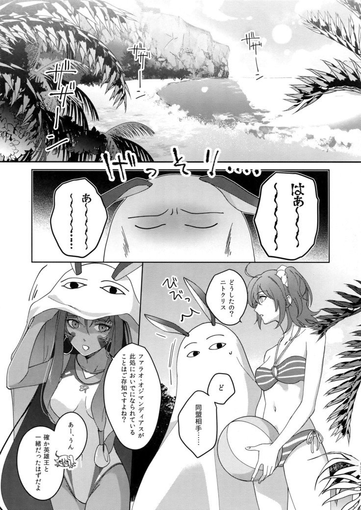 Re tkciao Tenchi Kogareru kin noMutsugoto