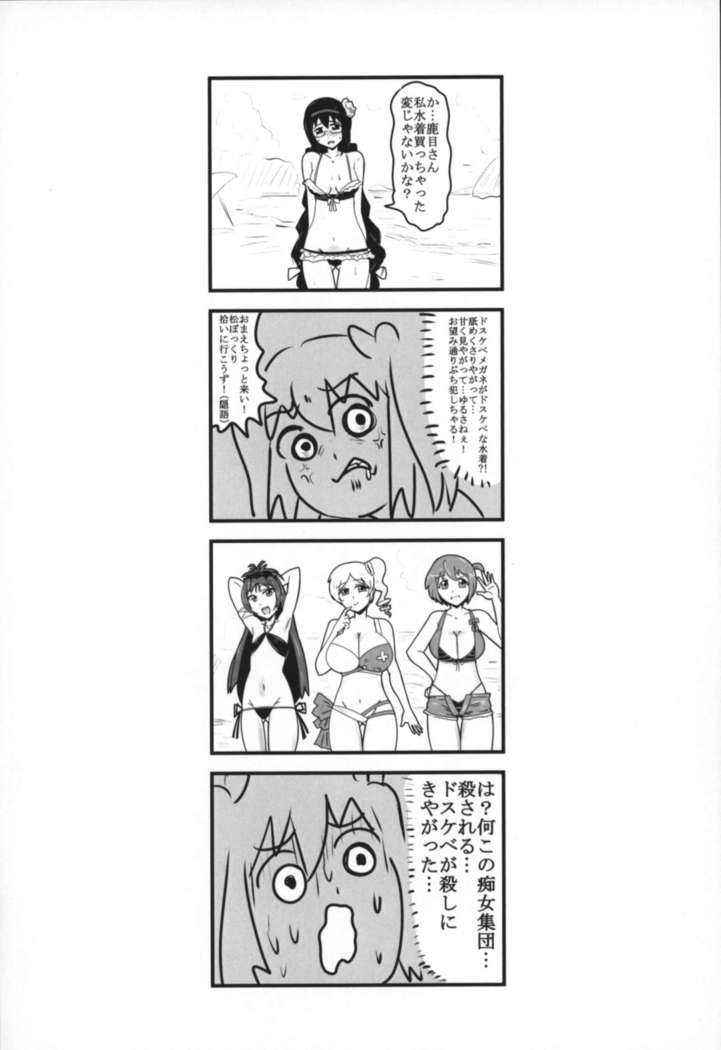 マギレッ娘 マギレッ娘