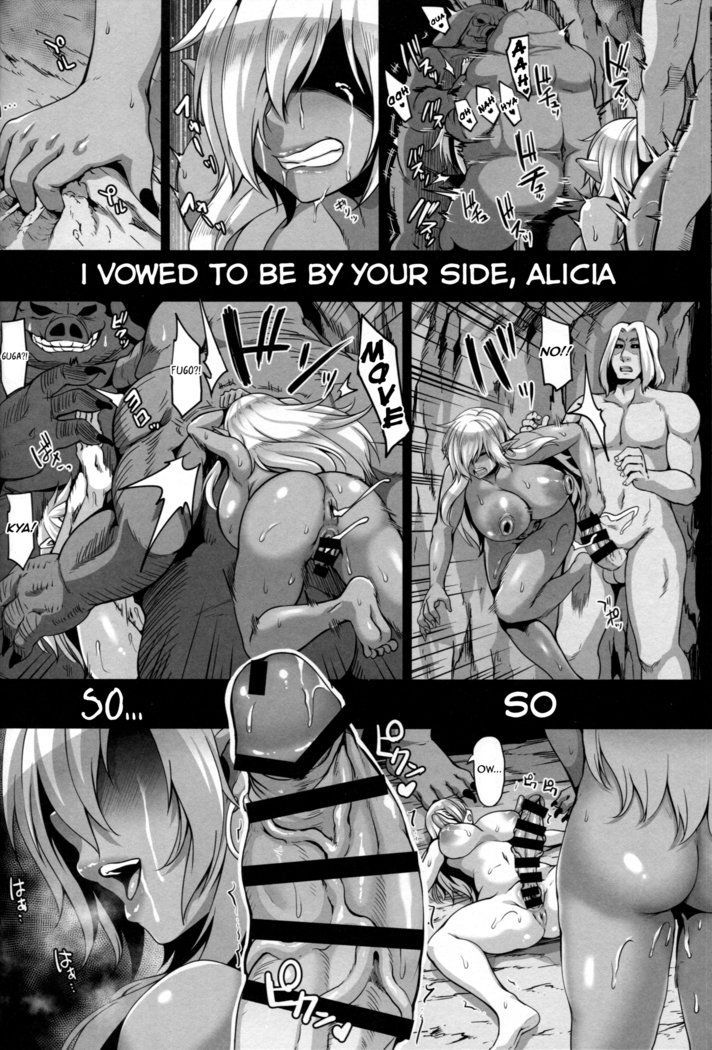 闇落霊州エルフ|堕ちた捕らえられたエルフ