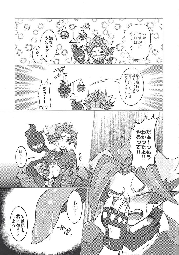 オレ立二鳥の内生後藤！