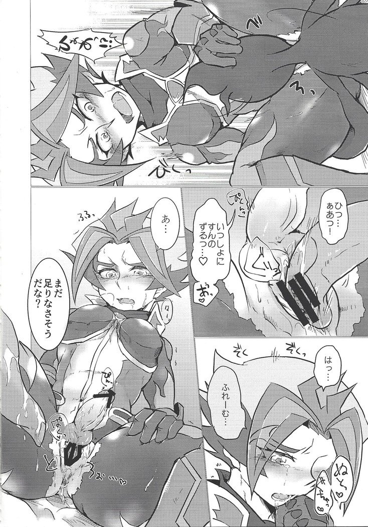 オレ立二鳥の内生後藤！