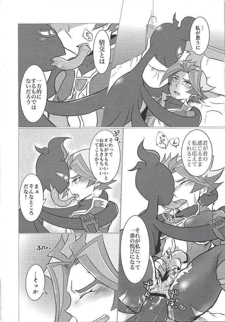 オレ立二鳥の内生後藤！