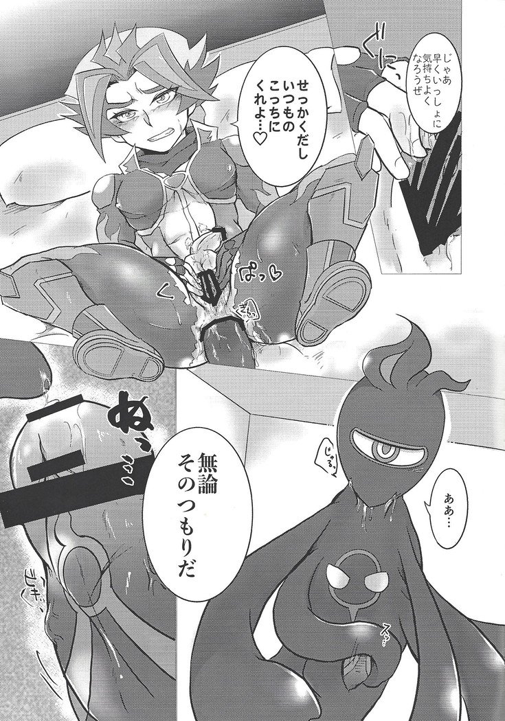 オレ立二鳥の内生後藤！
