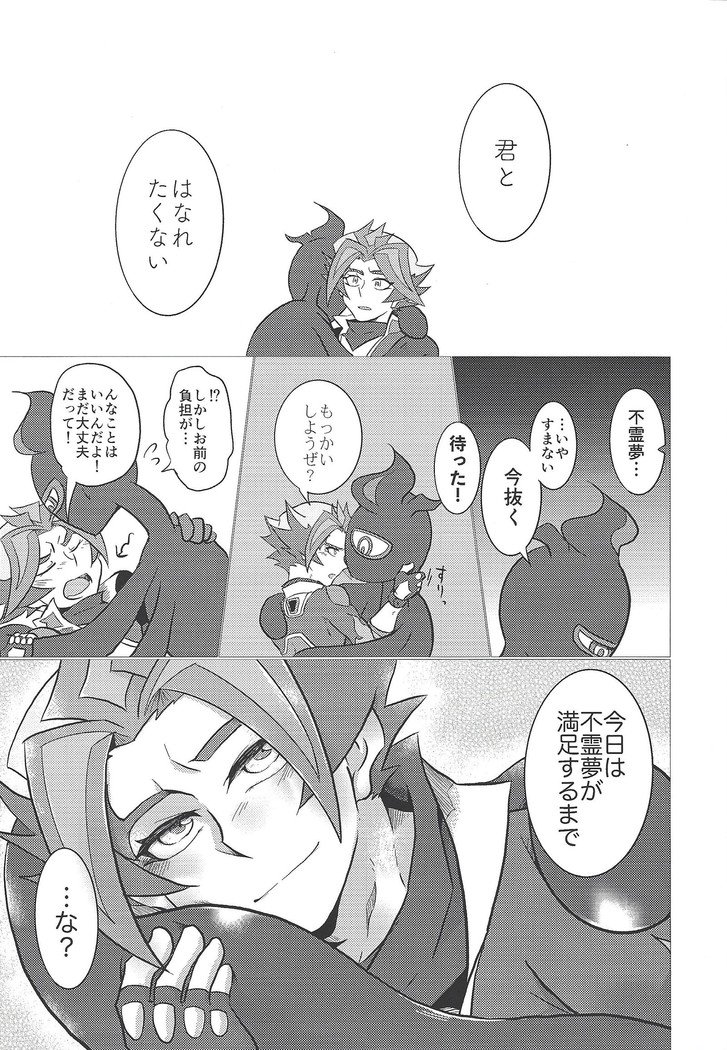 オレ立二鳥の内生後藤！