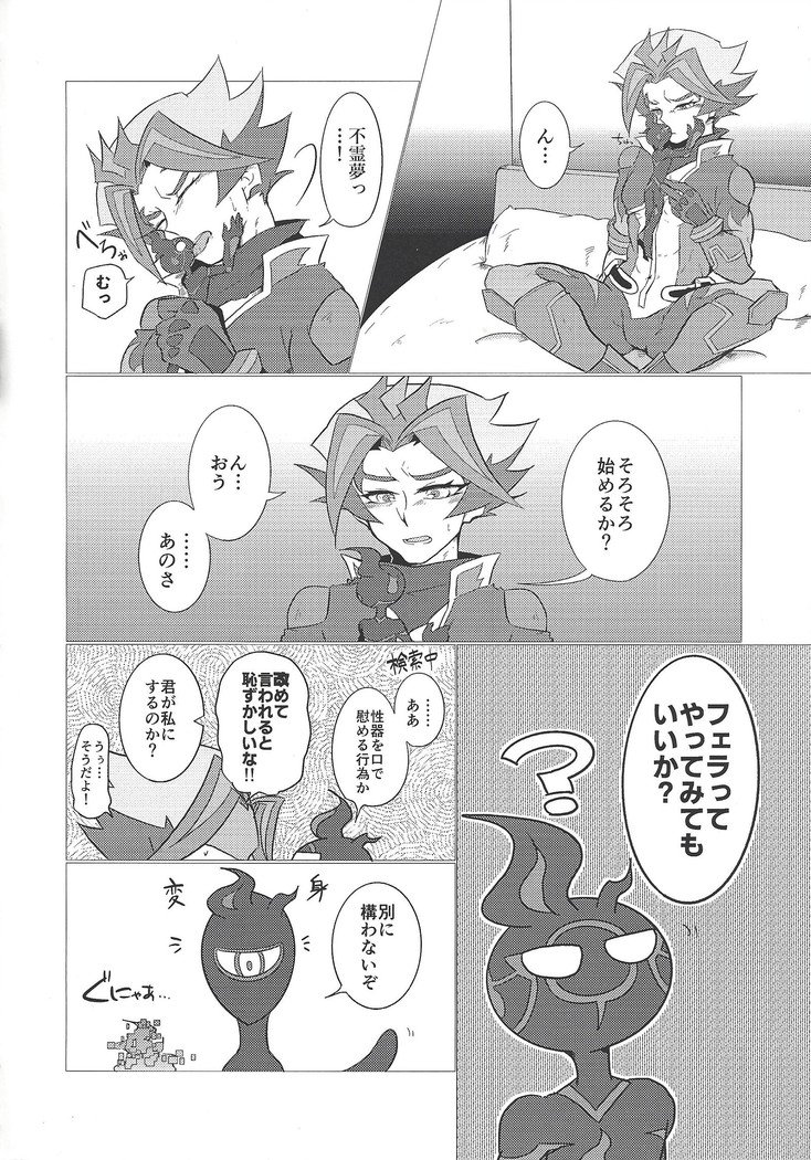 オレ立二鳥の内生後藤！