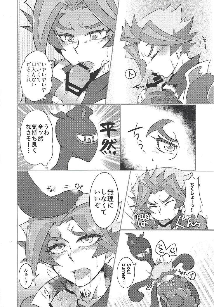 オレ立二鳥の内生後藤！