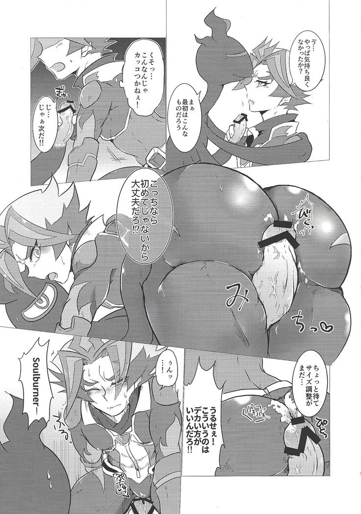 オレ立二鳥の内生後藤！