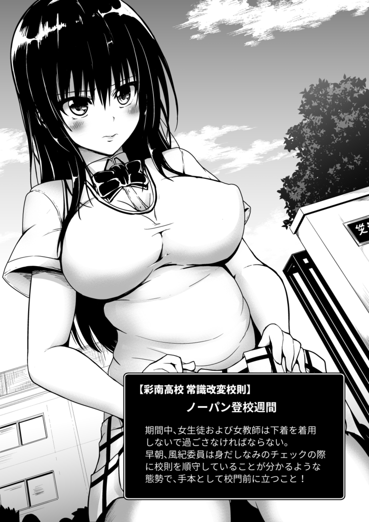 ことがわのパン東光シュウカン ことがわのパン東光シュウカン