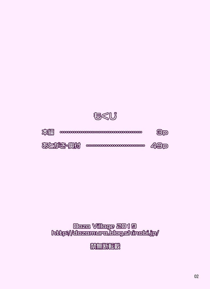 鮫島しゃちょうはけいさんぷが大スキ