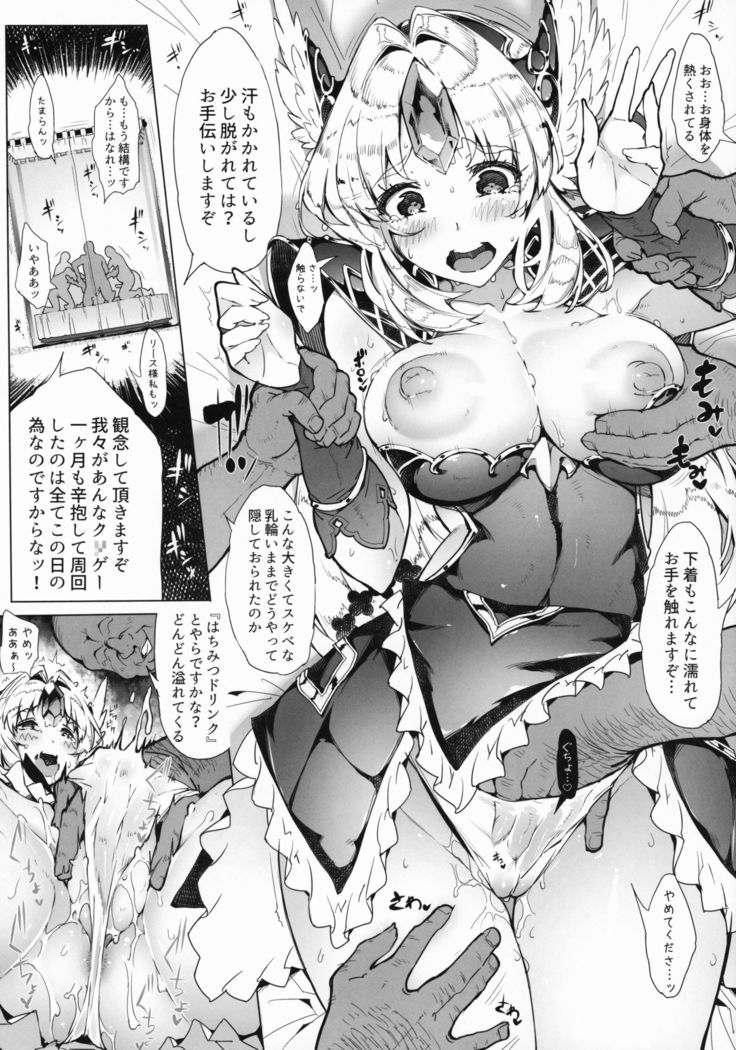ゲシュタルトホウカイ