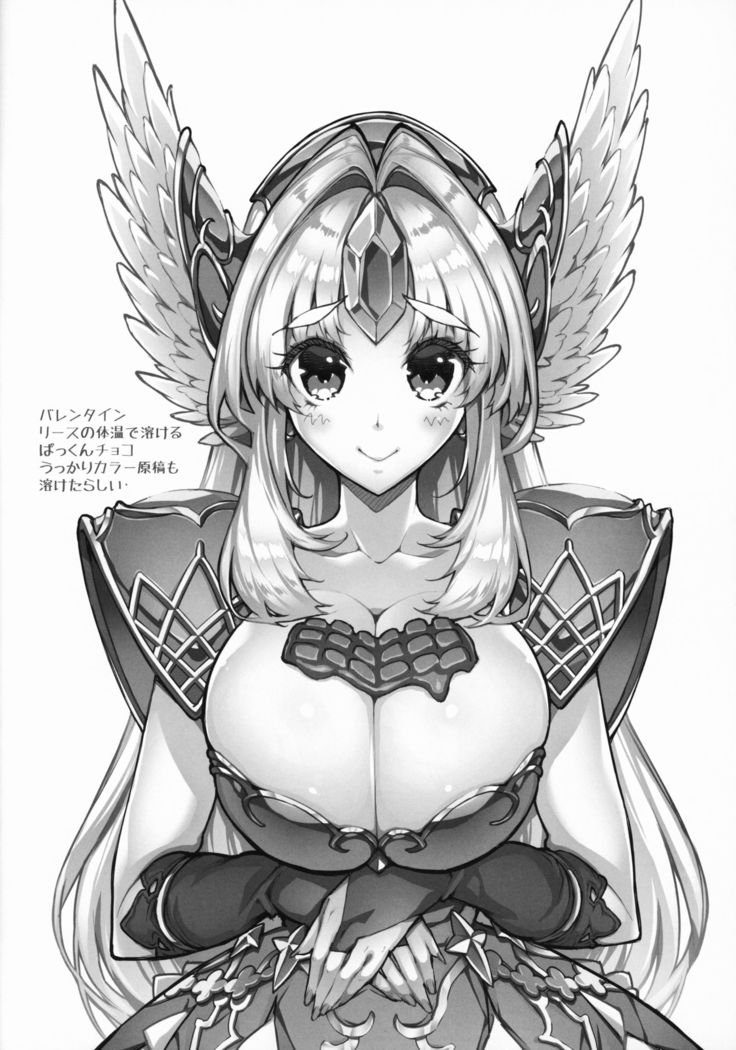 ゲシュタルトホウカイ