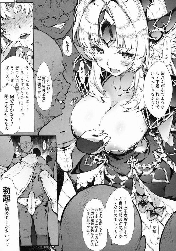 ゲシュタルトホウカイ