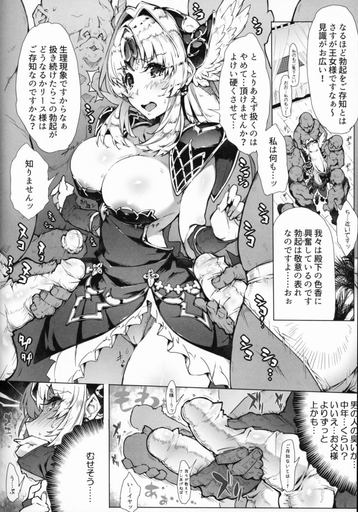 ゲシュタルトホウカイ