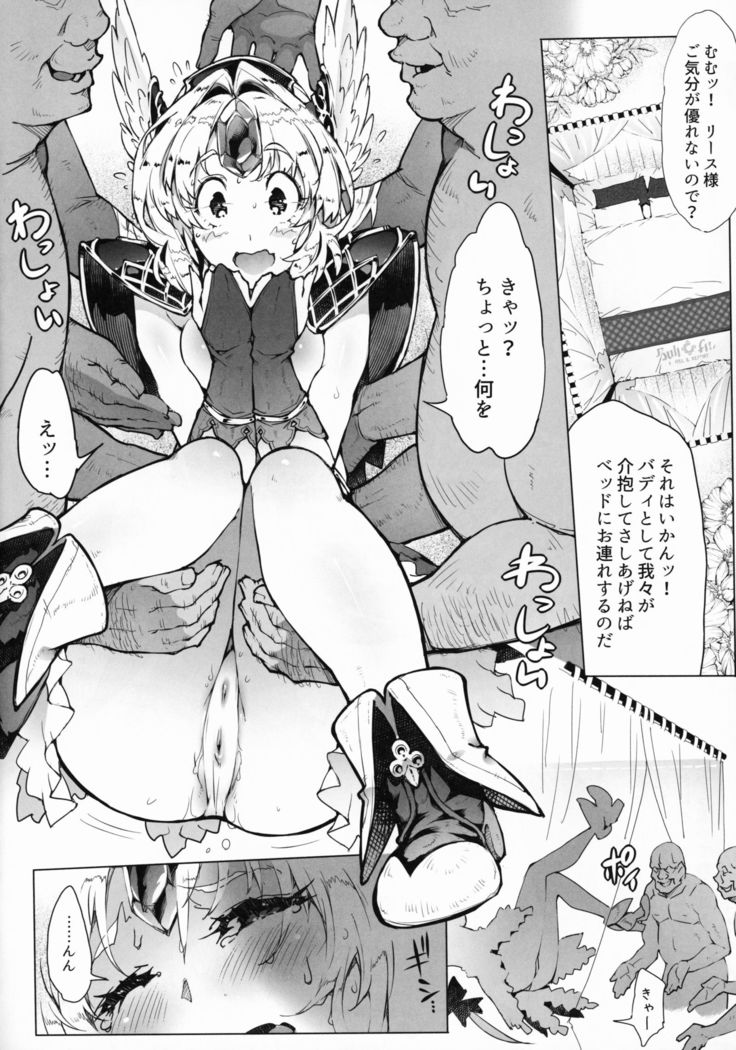 ゲシュタルトホウカイ