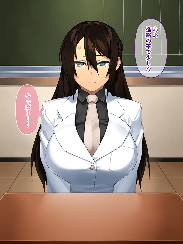 ケナゲなカノジョ〜ワタシ先生のち*ぽじゃないといけないの〜