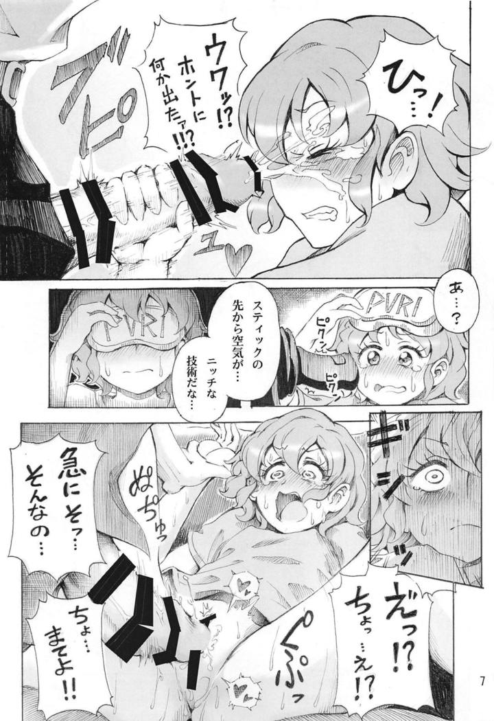 はだかのドロシーVR +ハル