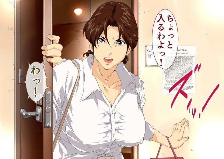 オカアさんミツコデリバリーヘルス-オカアさんボディのミチャクおせっきょうプレイ