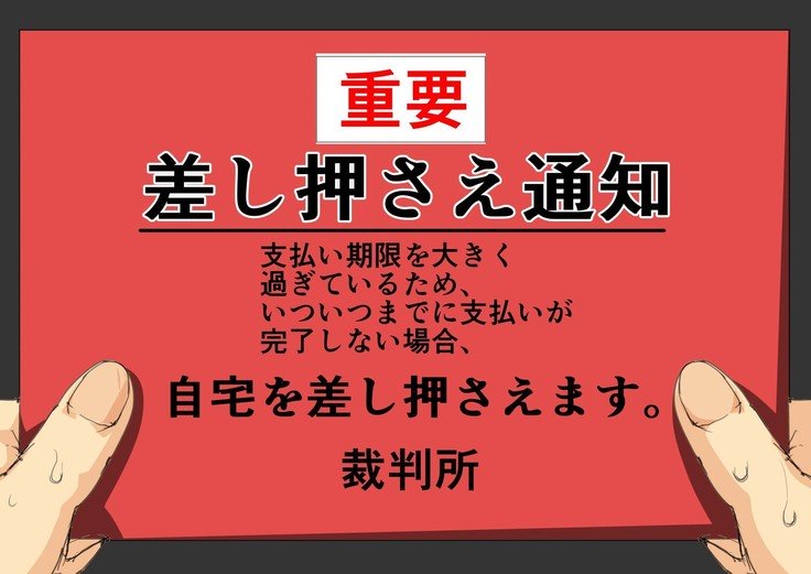オカアさんミツコデリバリーヘルス-オカアさんボディのミチャクおせっきょうプレイ