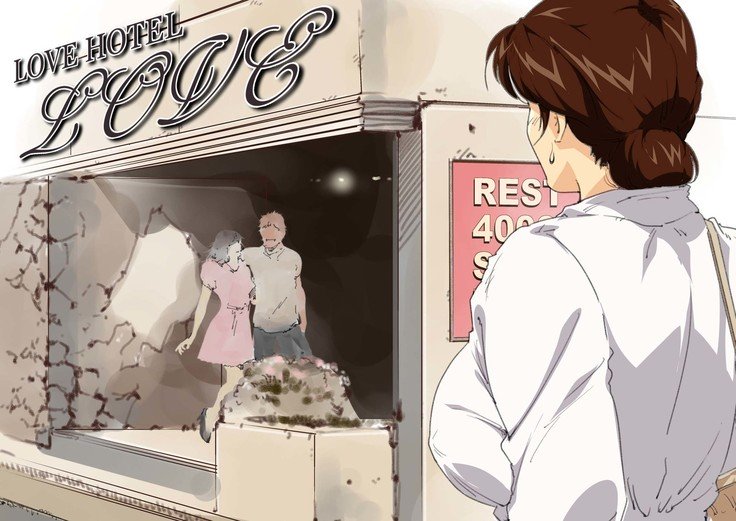 オカアさんミツコデリバリーヘルス-オカアさんボディのミチャクおせっきょうプレイ