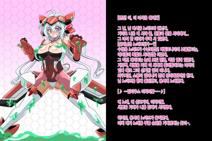 ノイズリピート