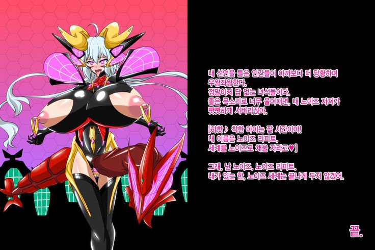 ノイズリピート