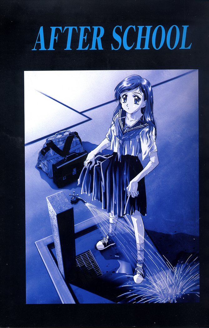かわらじま晃イラストトラウメレイ成熟画集