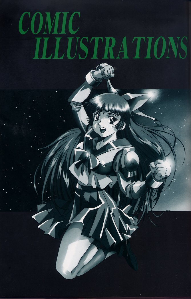 かわらじま晃イラストトラウメレイ成熟画集