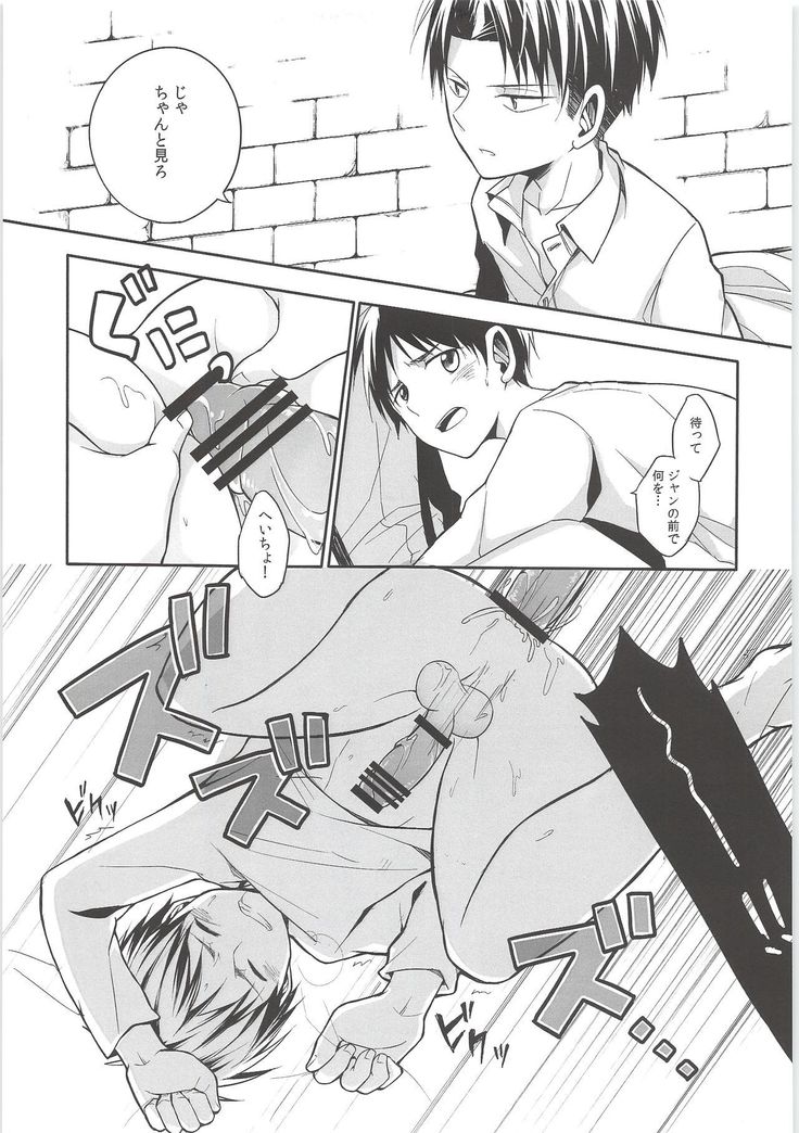 まどおしめてくれ!!