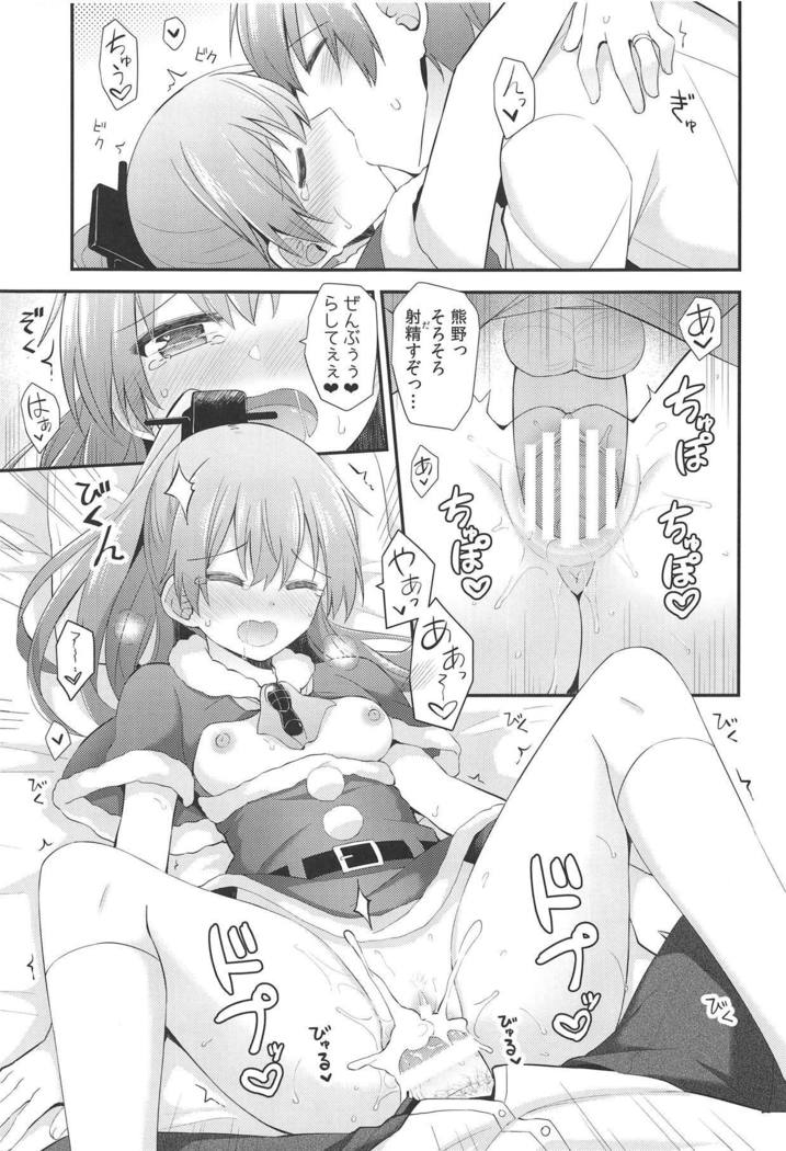 熊野からのクリスマスプレゼント