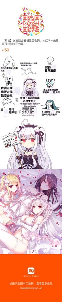 ゆり茶会（更収）