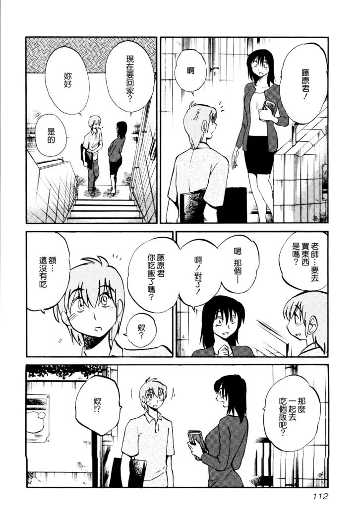 楽術のパントス1