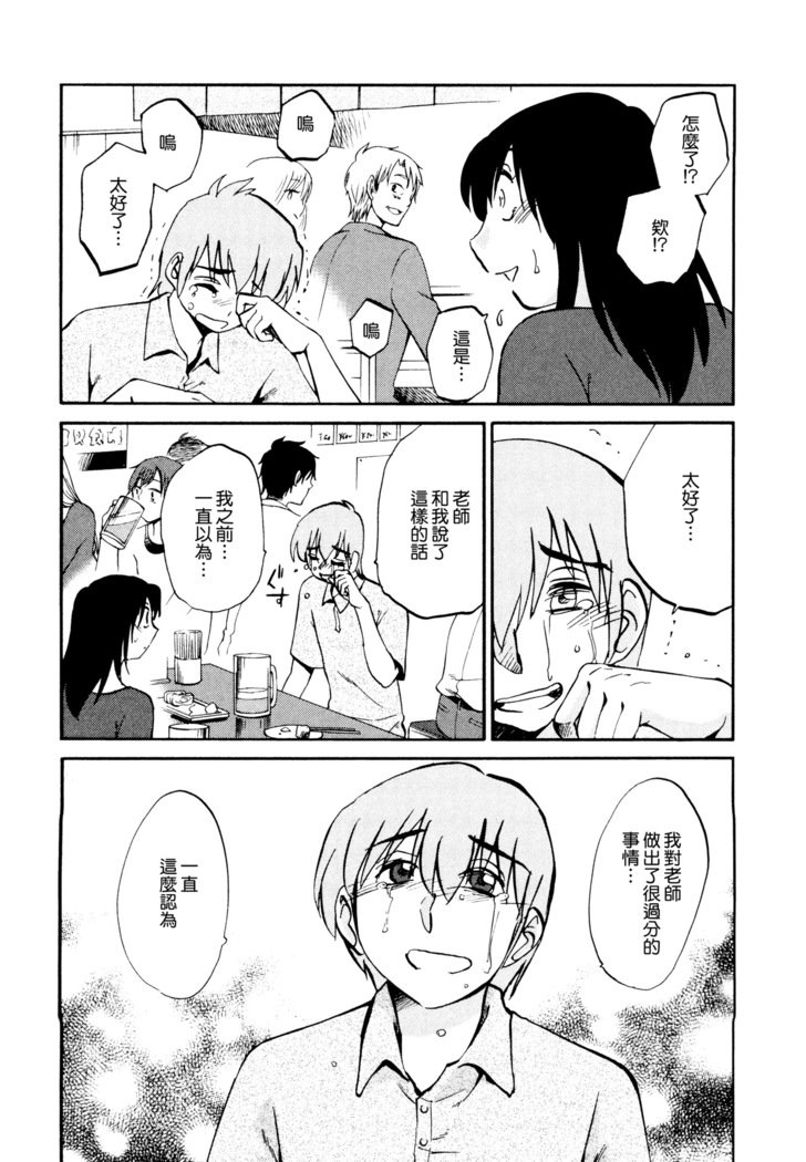 楽術のパントス1