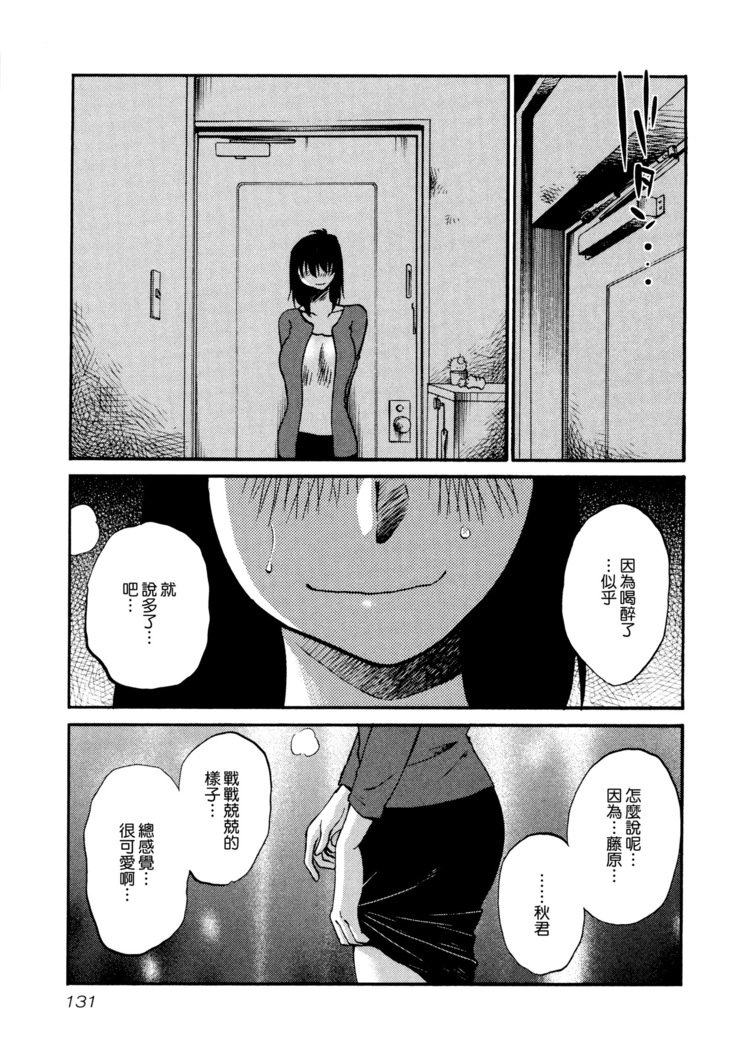 楽術のパントス1