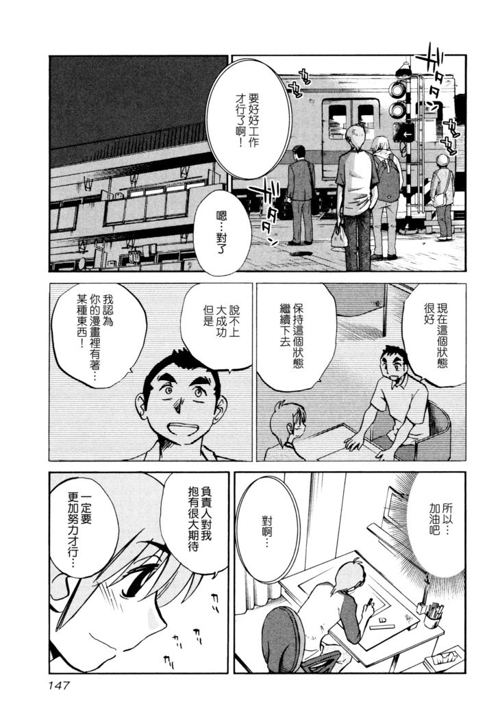 楽術のパントス1