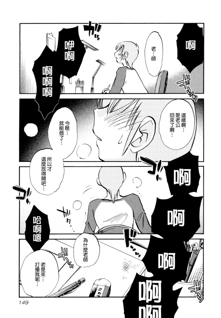 楽術のパントス1
