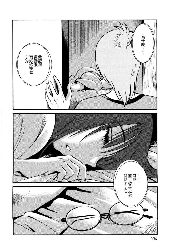 楽術のパントス1